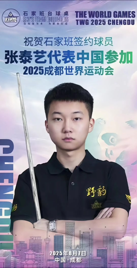 但在赛后的 但在赛后的