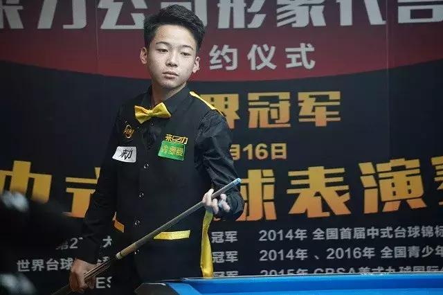 职业生涯添 职业生涯添